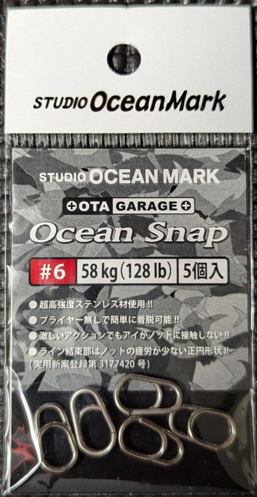 Studio Ocean Mark Ocean Snap