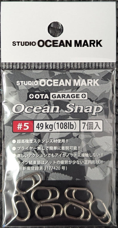 Studio Ocean Mark Ocean Snap