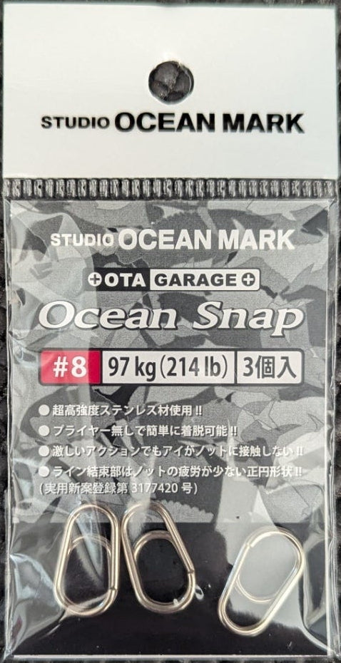 Studio Ocean Mark Ocean Snap